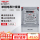 德力西電氣電度表電表家用單相電表火表電能表DDS606 5(20)A