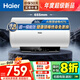 海爾（Haier）熱水器電熱水器【咨詢客服享補(bǔ)貼20%】鎂棒免更換2200W速熱一級(jí)能效家用儲(chǔ)水式大水量MC3PRO 50L 2200W 【25年新款】MC3PRO