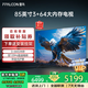 TCL雷鳥電視50/55/65/75/85英寸智能語音液晶電視超薄平板電視家用電視機(jī)排行榜前十名以舊換新 85英寸 經(jīng)典款 3+64配置+120Hz刷新率 送貨上門 全國聯(lián)保