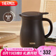 膳魔師（THERMOS）保溫壺800ml大容量316L不銹鋼悶茶壺家用暖水壺TEHB-800S BR