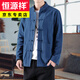 恒源祥亞麻襯衫唐裝男中國風(fēng)男裝中山裝新中式茶服長(cháng)衫馬褂外套 深藍色 3XL