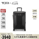 途明（TUMI）TEGRA LITE系列20英寸行李箱時尚輕便登機箱可擴展短途旅行箱黑色