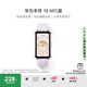 華為（HUAWEI）手環(huán)10 NFC版 流光紫 智能手環(huán)專業(yè)睡眠分析情緒健康鋁合金機(jī)身心率監(jiān)測運(yùn)動手環(huán)支持NFC手環(huán)9升級