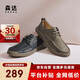 森達(dá)皮鞋男款牛皮戶外復(fù)古工裝鞋休閑鞋單鞋ZYC13CM4 卡其色 39