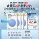 蒂佳婷（Dr.Jart）【藍丸2.0升級】水光彈藍丸面膜20片居家水光面膜補水保濕玻尿酸