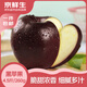 京鮮生 天水黑蘋(píng)果 凈重4.5斤 單果260g+ 生鮮水果源頭直發(fā)