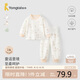 童泰（TONGTAI）寶寶秋衣套裝春秋純棉嬰兒衣服男童女童高腰護(hù)肚秋褲兒童睡衣