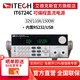 艾德克斯（ITECH）可編程大功率程控可調(diào)開關(guān)高精度直流穩(wěn)壓電源 IT6724C(32V/110A/1500W)