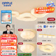 歐普（OPPLE）/白云朵朵/奶油風(fēng)高亮護眼吸頂燈客廳溫馨智控DD A5【三室兩廳-含餐吊燈】5燈