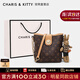CharisKitty小c&k包包女款2026年水桶包高級感老花皮斜挎包三八節女神禮物 咖色