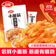 衛龍辣條休閑小零食香辣味小面筋282g/袋約13包懷舊童年豆干小吃