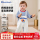 巴帝巴帝秋季新款純棉嬰幼兒童連體衣爬服男女寶寶哈衣 寶藍大象朋友80cm