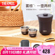 膳魔師（THERMOS）保溫杯260ml男女旅行茶壺茶杯套組七夕教師節(jié)禮物TCMU-200霧棕