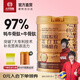 國肽國肽膠原蛋白肽97%小分子肽牦牛骨肽含多種維生素特殊膳食營(yíng)養品 牦牛骨肽350g