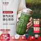 乾唐軒活瓷盛世祥龍水杯茶杯陶瓷杯杯蓋咖啡杯高顏值隨手杯 耀州綠