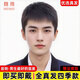 魏微男士假發(fā)自然全頭套真人發(fā)絲男假發(fā)套全真發(fā)假發(fā)男生微分碎蓋 真發(fā)【仿膚遞針發(fā)套】 短發(fā) 可調節 大碼【適合58-62CM頭圍】