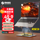 機械革命（MECHREVO）筆記本電腦平板散熱支架360°旋轉無(wú)極升降懸空立式支撐架極光蛟龍蘋(píng)果Mac聯(lián)想拯救者電腦增高架