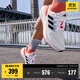 adidas PUREBOOST 22隨心暢跑網(wǎng)面體測跑鞋男子阿迪達斯官方 白色/黑色/藍色/紅色   43