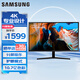 三星（SAMSUNG）31.5英寸 UJ59 4K 10.7億色 靈妙雙屏 FreeSync 專(zhuān)業(yè)顯色 高清 辦公 電腦 顯示器 LU32J592UQCXXF 可壁掛