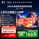 FFALCON雷鳥 鵬7 25款 55英寸游戲電視 288Hz高刷 HDMI2.1 4K高清 4+64GB薄液晶智能平板電視機(jī) 55英寸 55S385C Pro-JN 55鵬7 25款