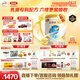 伊利金領(lǐng)冠珍護【三代OPO】幼兒A2β-酪蛋白奶粉3段1-3歲900g*6整箱裝