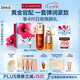 嬌韻詩黃金雙萃精華50ml眼霜20ml補水保濕滋潤抗皺維穩(wěn)送女友七夕禮物