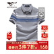 七匹狼短袖T恤男士夏季冰爽絲光純棉POLO體恤衫條紋休閑上衣服男裝服飾