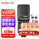 神牛V850III三代相機閃光燈通用閃光燈鋰電外拍人像補光攝影燈 V850III標配【三代/通用型】