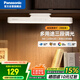 松下（Panasonic）led臺(tái)燈護(hù)眼充電酷斃燈磁吸燈學(xué)生宿舍閱讀家用移動(dòng)6W高配款