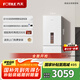 方太（FOTILE）【國家補貼以舊換新】16+1升燃氣熱水器天然氣 家用廚房強排式零冷水增壓變頻即熱洗澡X16F1-FR