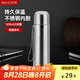 美廚（maxcook）真空保溫杯 304不銹鋼水杯500ml戶外便攜茶杯子 本色銀MCBE-ZK500