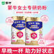 蒙牛金裝女士奶粉高鐵高鈣牛初乳免疫球蛋白氣血營(yíng)養正品官方旗艦店 【900g*1罐體驗裝】早晚一杯 助力好狀態(tài)