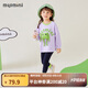 MQDMINI[立體玩偶小怪]童裝女童套裝兒童衛衣打底褲兩件套時(shí)尚甜美套裝