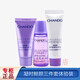 自然堂（CHANDO）雪域精粹凝時(shí)鮮顏小樣套裝專柜中樣旅行試用裝套裝護(hù)膚品官網(wǎng)旗艦 凝時(shí)鮮顏三件套體驗(yàn)裝