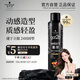 施華蔻（Schwarzkopf）got2b酷印強持久定型發(fā)膠250ml(定型發(fā)膠蓬松噴霧干膠)(新老包裝)