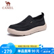 駱駝（CAMEL）套腳輕盈雨傘布休閑一腳蹬男士布鞋 G13S391065 黑色 42 
