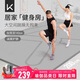 Keep超大雙人tpe瑜伽墊加厚加寬加長200*140cm防滑隔音減震家用舞蹈墊