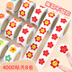 締羽 兒童獎勵小紅花太陽(yáng)花卷卷貼學(xué)生表?yè)P貼紙貼畫(huà)老師專(zhuān)用積分帖
