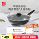 雙立人（ZWILLING）炒鍋鈦鍋不粘鍋炒菜鍋烹飪鍋具電磁爐燃氣Motion Plus系列多用鍋 【有鈦不粘鍋】炒鍋 30cm