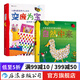 變廢為寶+自然中來 德國孩子創(chuàng)意美學(xué)創(chuàng)造力想象力幼兒園手工課參考書生活常識兒童科普繪本  后浪