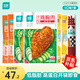 優(yōu)形（ishape） 【京東速發(fā)】沙拉雞胸肉雞肉雞排速食低脂肪高蛋白代餐開袋即食 【熱銷爆品店長推薦7袋5口味】