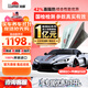 龍膜（Llumar）汽車(chē)貼膜防爆隔熱玻璃膜汽車(chē)膜汽車(chē)窗膜太陽(yáng)膜防曬單前擋膜 側窗膜 單側后擋膜 局部車(chē)窗膜包施工 暢領(lǐng)前擋+主副駕深色