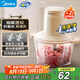 美的（Midea）絞肉機家用絞餡機 碎肉機 電動多功能料理攪拌機打肉機餃子肉餡輔食蒜蓉機 攪肉機 JC012B 約2L