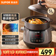 蘇泊爾（SUPOR） 電燉鍋 電燉盅 煲湯鍋燉湯鍋 燕窩燉盅 煮粥鍋  電煮鍋 5L熾陶 TG50YC705