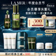 海藍(lán)之謎（LA MER）日夜修護(hù)緊致套裝(精萃水+晚霜+精華)護(hù)膚品化妝品禮盒教師節(jié)禮物
