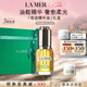 海藍之謎（LA MER）奇跡精華油15ml舒緩緊致護膚品套裝化妝品禮盒七夕情人節生日禮物