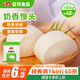 安井 奶香饅頭 1kg 2斤裝約48個(gè)  兒童牛奶饅頭 速凍面點(diǎn)早餐半成品