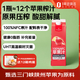 1號(hào)會(huì)員店（One's Member）100%NFC蘋果汁 純果蔬汁水果榨汁飲品飲料 1L裝