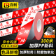 百舸 警戒線(xiàn)警戒帶 警示帶隔離帶安全施工 100M加厚新料 紅白款注意安全 CW592207