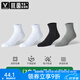 維動(dòng)（VEIDOORN）休閑襪子男夏季薄款白襪長(zhǎng)筒毛巾底吸汗跑步棉長(zhǎng)襪中筒襪日常船襪 中筒（2白+1黑+1灰） 均碼